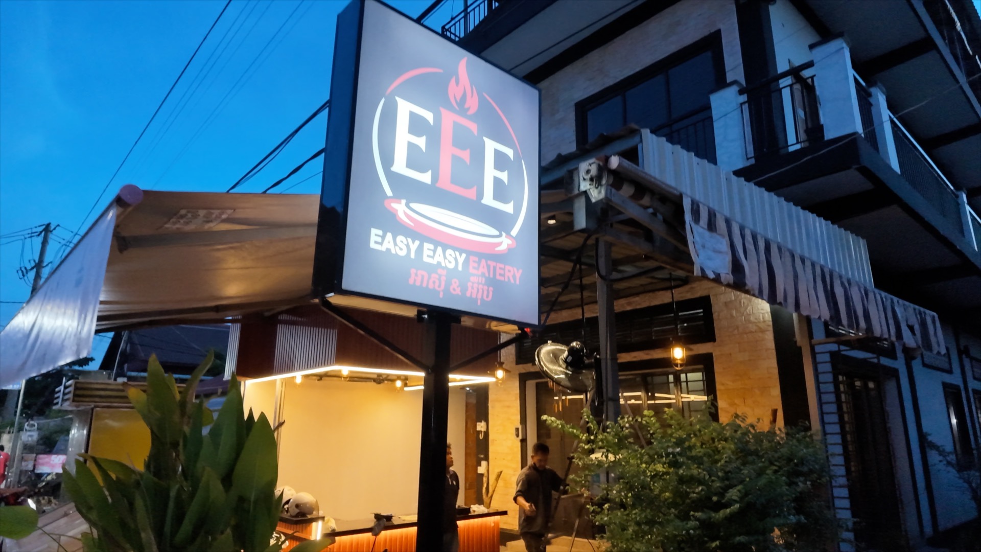 Easy Easy Eatery — storefront sign